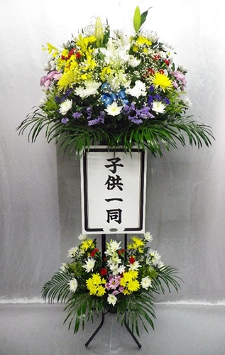 祭典秀伊 生花スタンド